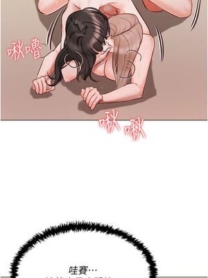 [韩漫] 私宅女主人1-60 完结_2068