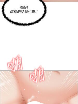 [韩漫] 私宅女主人1-60 完结_2070