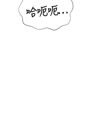 [韩漫] 私宅女主人1-60 完结_2074