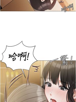 [韩漫] 私宅女主人1-60 完结_2086