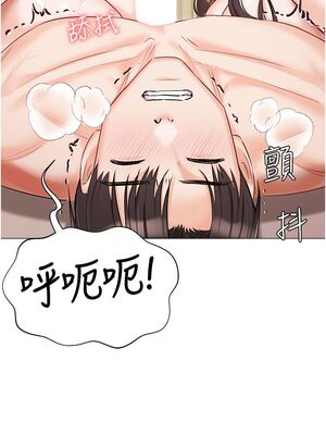 [韩漫] 私宅女主人1-60 完结_2089