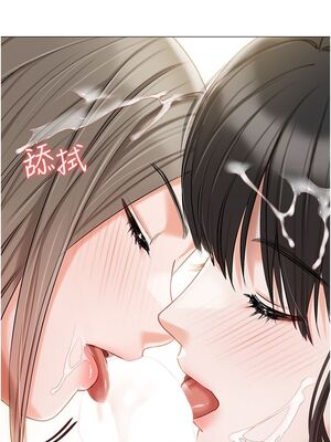 [韩漫] 私宅女主人1-60 完结_2090