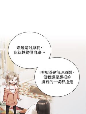 [韩漫] 私宅女主人1-60 完结_2098