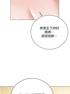 [韩漫] 私宅女主人1-60 完结_2112
