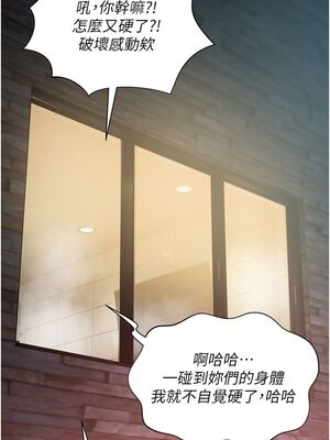 [韩漫] 私宅女主人1-60 完结_2115