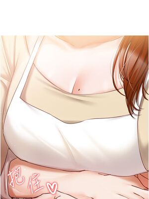 [韩漫] 私宅女主人1-60 完结_2118