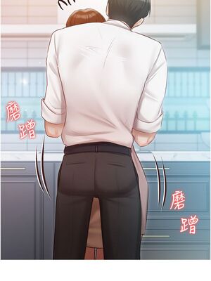 [韩漫] 私宅女主人1-60 完结_2120