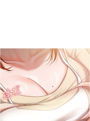 [韩漫] 私宅女主人1-60 完结_2121