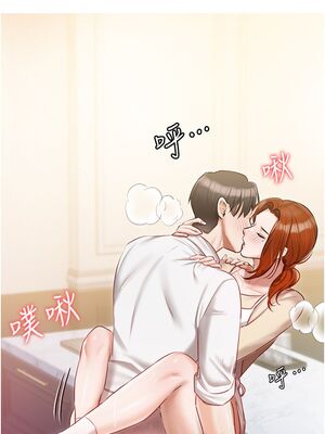 [韩漫] 私宅女主人1-60 完结_2125