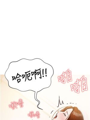 [韩漫] 私宅女主人1-60 完结_2129