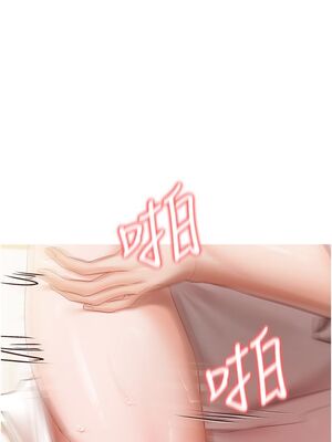 [韩漫] 私宅女主人1-60 完结_2130