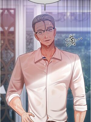 [韩漫] 私宅女主人1-60 完结_2135