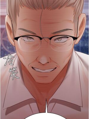 [韩漫] 私宅女主人1-60 完结_2143