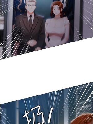 [韩漫] 私宅女主人1-60 完结_2146