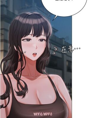 [韩漫] 私宅女主人1-60 完结_2151