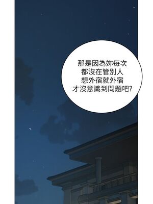 [韩漫] 私宅女主人1-60 完结_2152