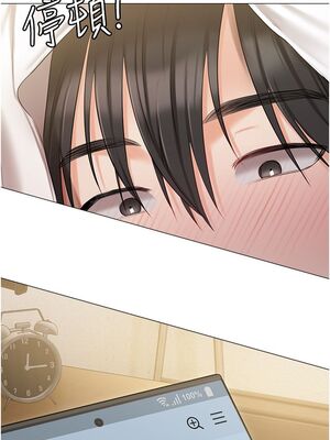 [韩漫] 私宅女主人1-60 完结_2157