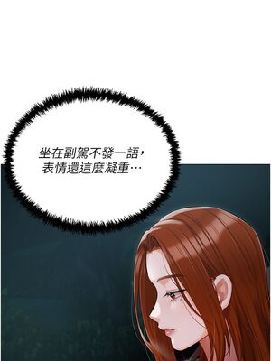 [韩漫] 私宅女主人1-60 完结_2170