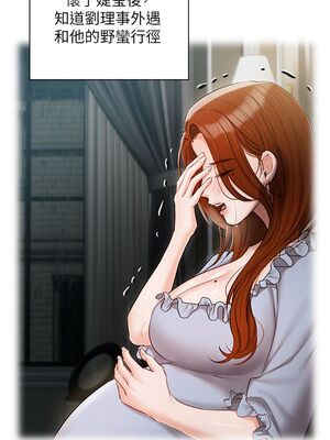 [韩漫] 私宅女主人1-60 完结_2181