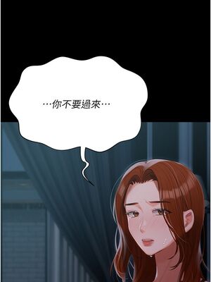 [韩漫] 私宅女主人1-60 完结_2185