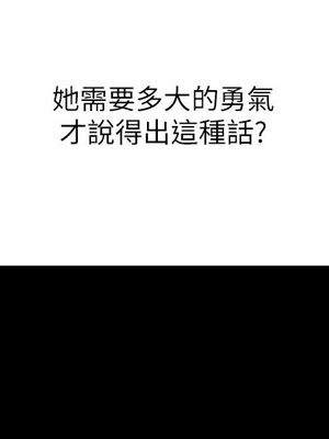 [韩漫] 私宅女主人1-60 完结_2188