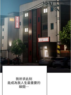 [韩漫] 私宅女主人1-60 完结_2196