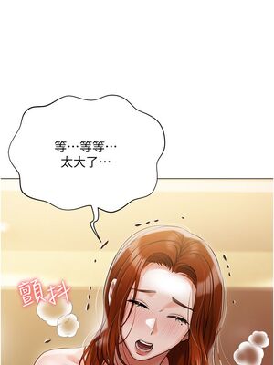 [韩漫] 私宅女主人1-60 完结_2203