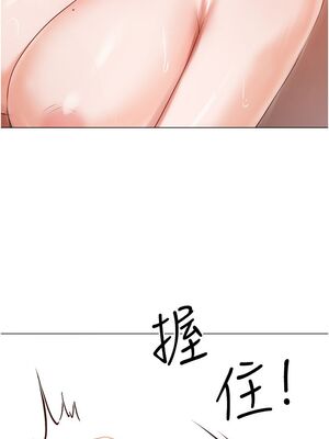 [韩漫] 私宅女主人1-60 完结_2206