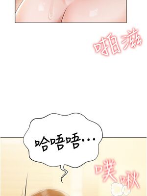 [韩漫] 私宅女主人1-60 完结_2209