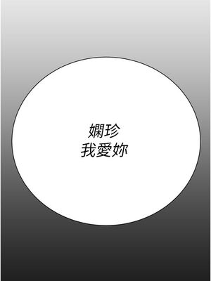 [韩漫] 私宅女主人1-60 完结_2213