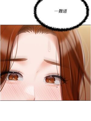 [韩漫] 私宅女主人1-60 完结_2218