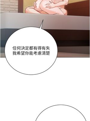 [韩漫] 私宅女主人1-60 完结_2233