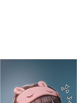 [韩漫] 私宅女主人1-60 完结_2241