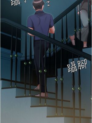 [韩漫] 私宅女主人1-60 完结_2244