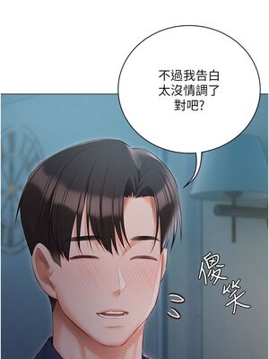 [韩漫] 私宅女主人1-60 完结_2245