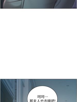 [韩漫] 私宅女主人1-60 完结_2246