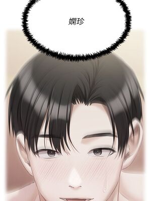 [韩漫] 私宅女主人1-60 完结_2249