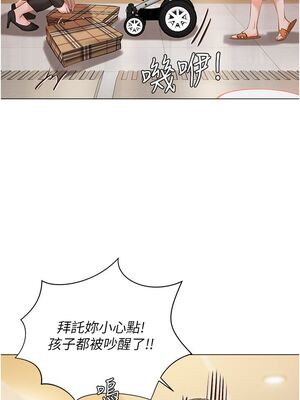 [韩漫] 私宅女主人1-60 完结_2253