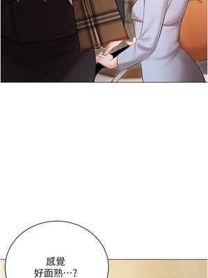 [韩漫] 私宅女主人1-60 完结_2254