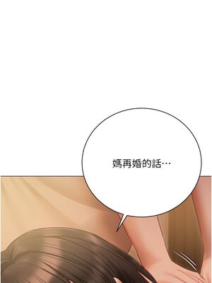 [韩漫] 私宅女主人1-60 完结_2256