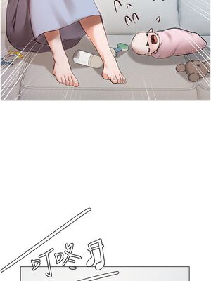 [韩漫] 私宅女主人1-60 完结_2263