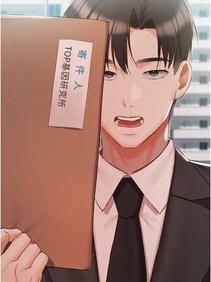 [韩漫] 私宅女主人1-60 完结_2270