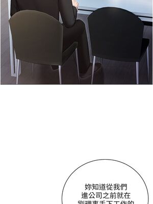 [韩漫] 私宅女主人1-60 完结_2272