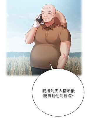 [韩漫] 私宅女主人1-60 完结_2273