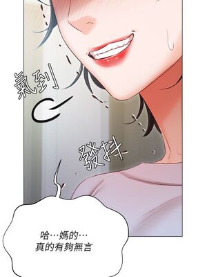 [韩漫] 私宅女主人1-60 完结_2276