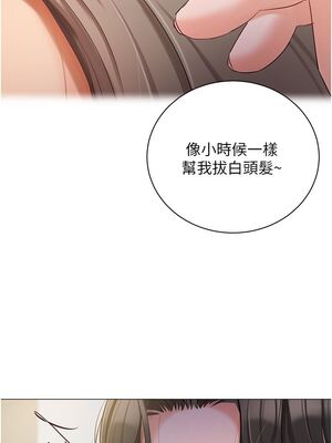 [韩漫] 私宅女主人1-60 完结_2280