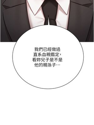 [韩漫] 私宅女主人1-60 完结_2281