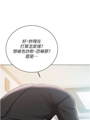 [韩漫] 私宅女主人1-60 完结_2294