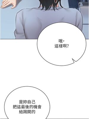 [韩漫] 私宅女主人1-60 完结_2295