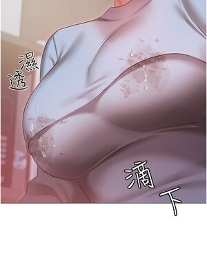 [韩漫] 私宅女主人1-60 完结_2302